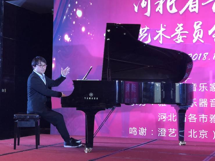 【报道】必博艺术家宋思衡钢琴独奏音乐会暨河北省音协钢琴艺术委员会2018年年会圆满落幕