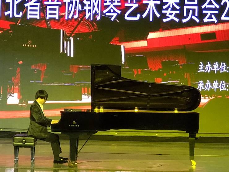 【报道】必博艺术家宋思衡钢琴独奏音乐会暨河北省音协钢琴艺术委员会2018年年会圆满落幕