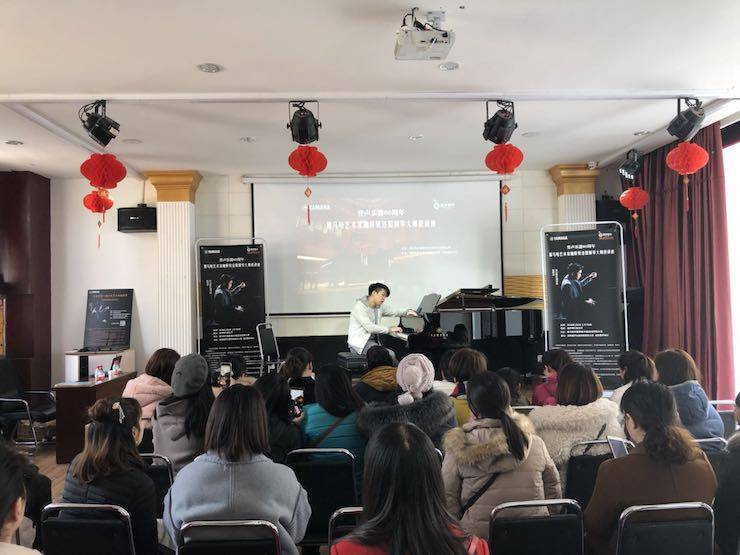 【报道】誉声乐器60周年—必博艺术家鲍释贤洛阳钢琴独奏音乐会及大师班圆满落幕