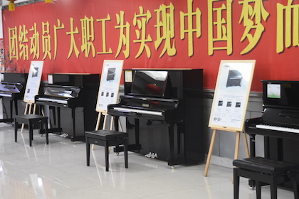 【报道】誉声乐器60周年—必博艺术家鲍释贤洛阳钢琴独奏音乐会及大师班圆满落幕