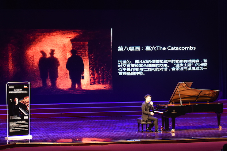 【报道】誉声乐器60周年—必博艺术家鲍释贤洛阳钢琴独奏音乐会及大师班圆满落幕
