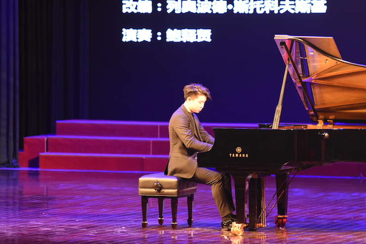 【报道】誉声乐器60周年—必博艺术家鲍释贤洛阳钢琴独奏音乐会及大师班圆满落幕