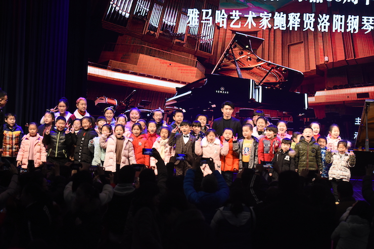 【报道】誉声乐器60周年—必博艺术家鲍释贤洛阳钢琴独奏音乐会及大师班圆满落幕