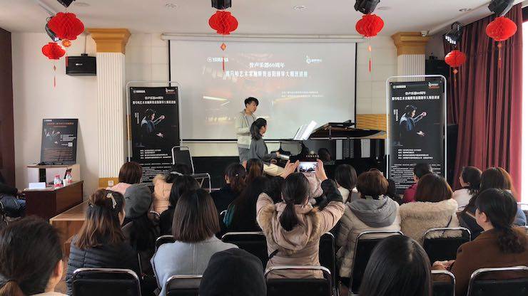 【报道】誉声乐器60周年—必博艺术家鲍释贤洛阳钢琴独奏音乐会及大师班圆满落幕