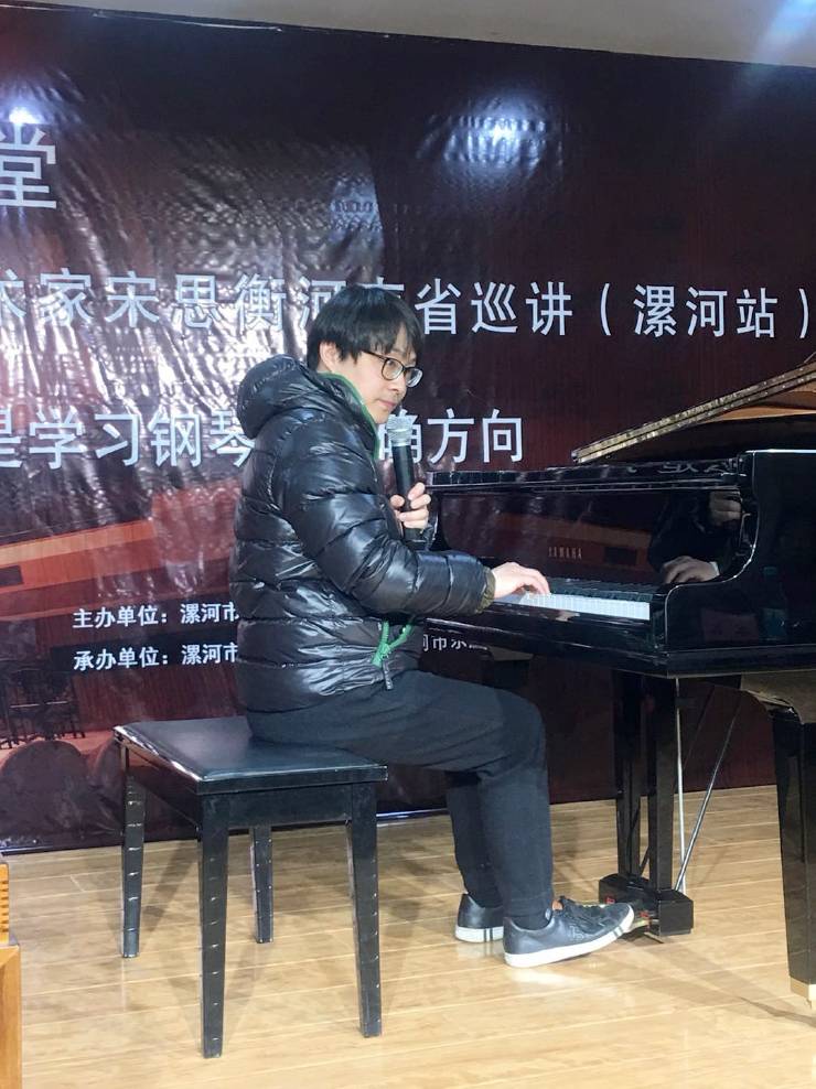 【报道】必博艺术家宋思衡河南省巡讲圆满落幕！