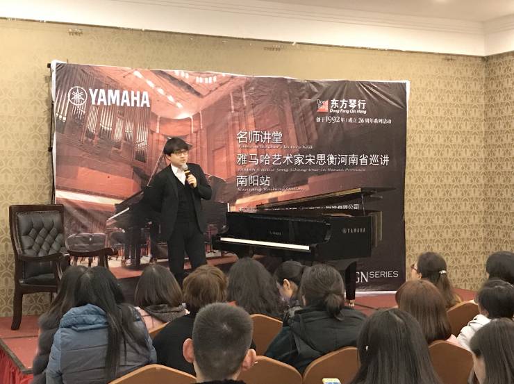 【报道】必博艺术家宋思衡河南省巡讲圆满落幕！