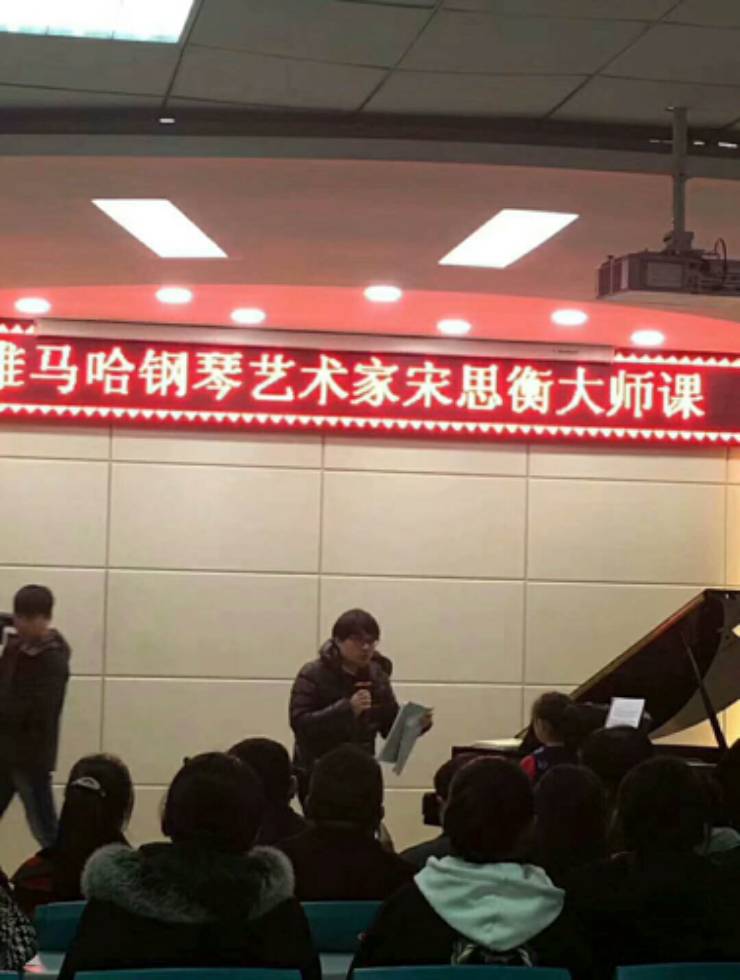 【报道】必博艺术家宋思衡河南省巡讲圆满落幕！