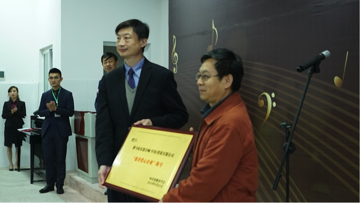 圆梦之路，从未止步|第三期“音乐与梦想”公益项目圆满落幕