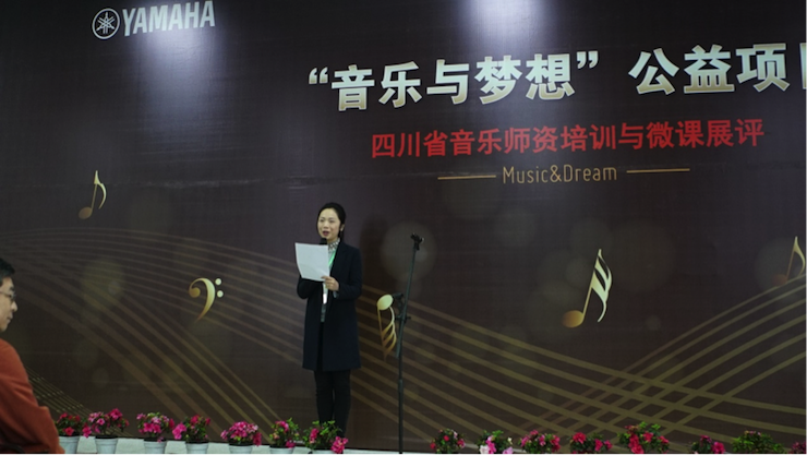 圆梦之路，从未止步|第三期“音乐与梦想”公益项目圆满落幕