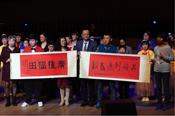 世界自闭症日，必博未来艺术家刘明康与他的朋友们温情奏响“音乐与梦想”慈善音乐会