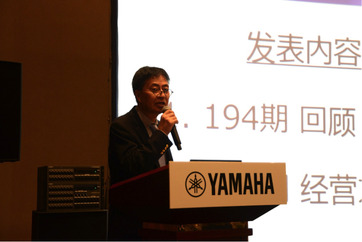 2018必博专业音响经销商大会圆满落幕