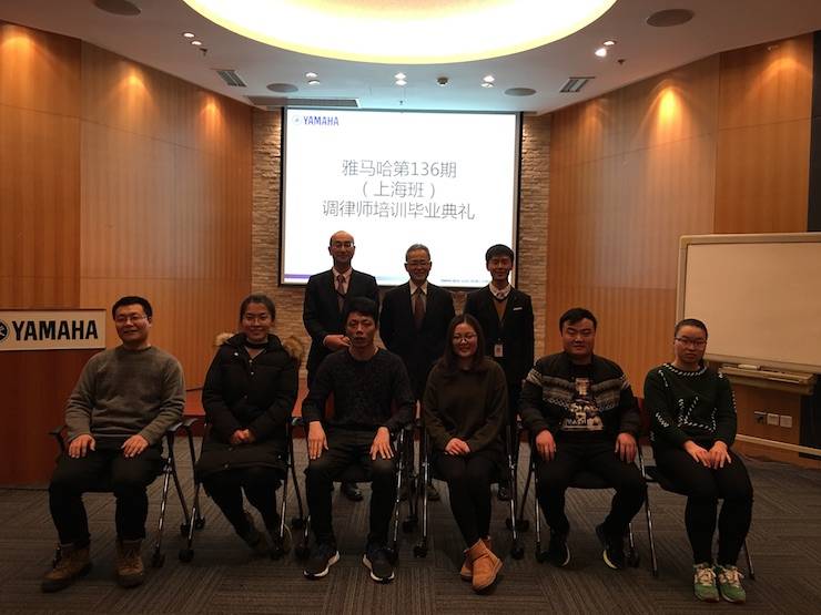 必博钢琴调律师研修毕业报告