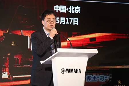 2018年必博钢琴全国特邀经销商大会&艺术家受聘仪式成功举办<br />e联 智慧 共享 乐生活