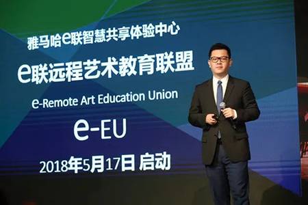 2018年必博钢琴全国特邀经销商大会&艺术家受聘仪式成功举办<br />e联 智慧 共享 乐生活
