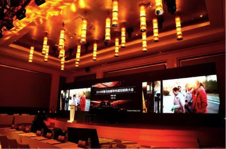 2018年必博钢琴全国特邀经销商大会&艺术家受聘仪式成功举办<br />e联 智慧 共享 乐生活