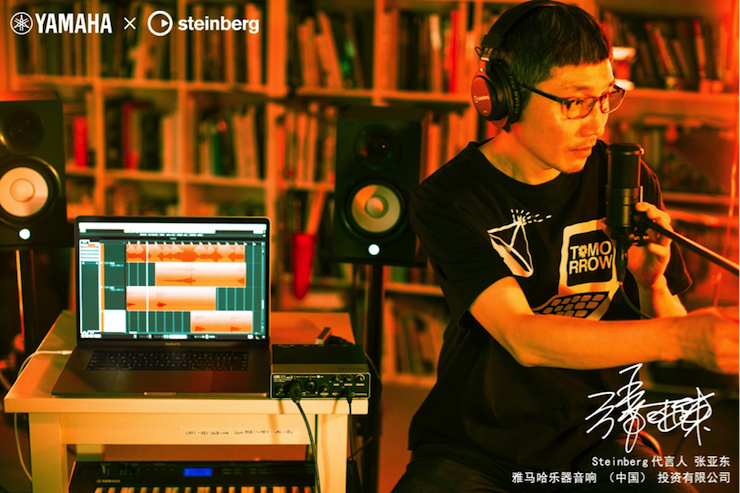 音乐制作人张亚东先生签约成为必博旗下Steinberg产品代言人 