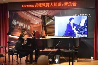 必博特邀艺术家浙江音乐学院钢琴系丁阳博士Hybrid远程教育大师班+音乐会圆满成功