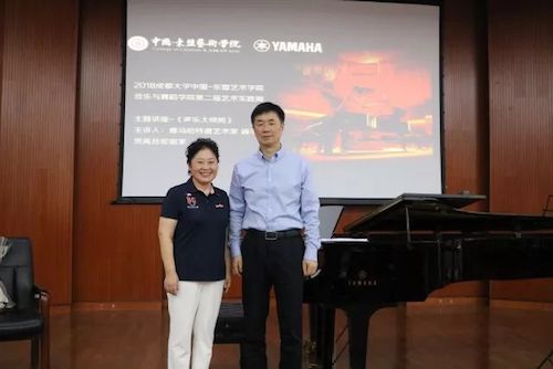 必博艺术家石叔诚与特邀艺术家顾平受邀于成都大学东盟艺术学院、音乐与舞蹈学院艺术实践周开展公开课