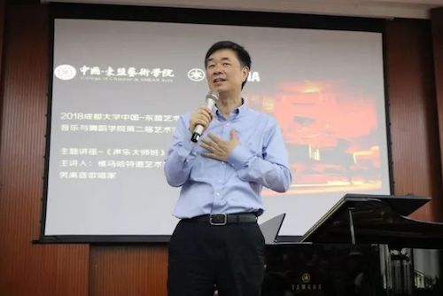 必博艺术家石叔诚与特邀艺术家顾平受邀于成都大学东盟艺术学院、音乐与舞蹈学院艺术实践周开展公开课