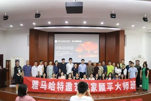 必博艺术家石叔诚与特邀艺术家顾平受邀于成都大学东盟艺术学院、音乐与舞蹈学院艺术实践周开展公开课