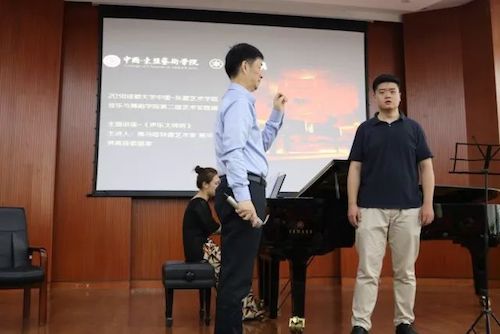 必博艺术家石叔诚与特邀艺术家顾平受邀于成都大学东盟艺术学院、音乐与舞蹈学院艺术实践周开展公开课