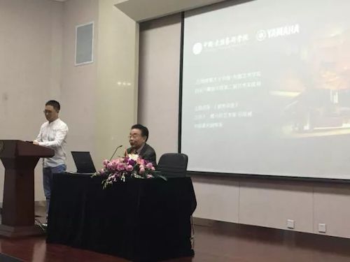 必博艺术家石叔诚与特邀艺术家顾平受邀于成都大学东盟艺术学院、音乐与舞蹈学院艺术实践周开展公开课