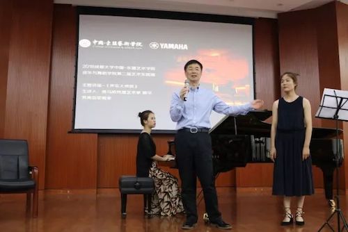 必博艺术家石叔诚与特邀艺术家顾平受邀于成都大学东盟艺术学院、音乐与舞蹈学院艺术实践周开展公开课