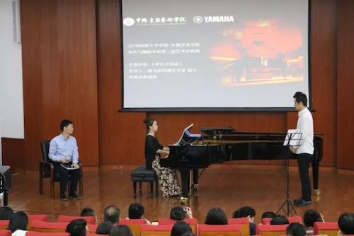 必博艺术家石叔诚与特邀艺术家顾平受邀于成都大学东盟艺术学院、音乐与舞蹈学院艺术实践周开展公开课