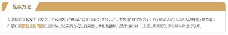 爱德华·昆斯巡演| 2018年必博亚洲音乐奖学金活动正式启动