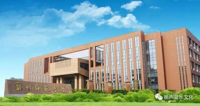 2018年必博亚洲音乐奖学金郑州师范学院启动仪式<br />暨必博海外艺术家爱德华·昆斯音乐会&远程实验公开课圆满结束