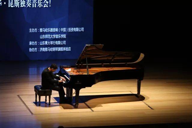 2018年必博亚洲音乐奖学金山东师范大学启动仪式 </br> 暨必博海外艺术家爱德华·昆斯音乐会及大师班圆满结束