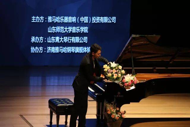 2018年必博亚洲音乐奖学金山东师范大学启动仪式 </br> 暨必博海外艺术家爱德华·昆斯音乐会及大师班圆满结束