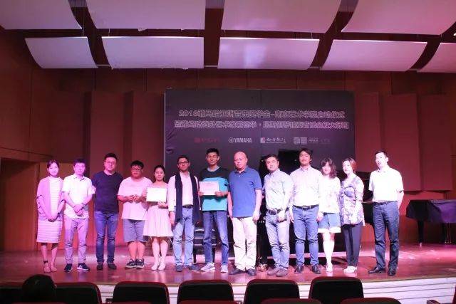 2018年必博亚洲音乐奖学金南京艺术学院启动仪式 </br>  暨必博海外艺术家爱德华·昆斯音乐会及大师班圆满结束