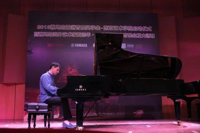 2018年必博亚洲音乐奖学金南京艺术学院启动仪式 </br>  暨必博海外艺术家爱德华·昆斯音乐会及大师班圆满结束