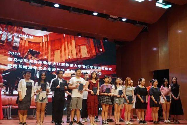2018年必博亚洲音乐奖学金江西师范大学音乐学院颁奖仪式</br> 暨必博海外艺术家爱德华·昆斯钢琴独奏音乐会圆满结束