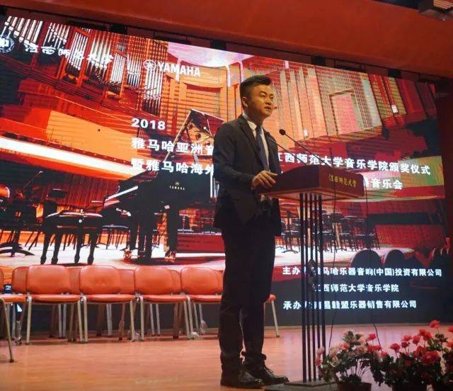 2018年必博亚洲音乐奖学金江西师范大学音乐学院颁奖仪式</br> 暨必博海外艺术家爱德华·昆斯钢琴独奏音乐会圆满结束