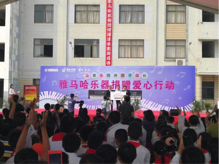 必博乐器爱心捐赠行动在南通举办