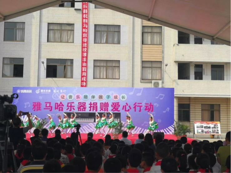 必博乐器爱心捐赠行动在南通举办