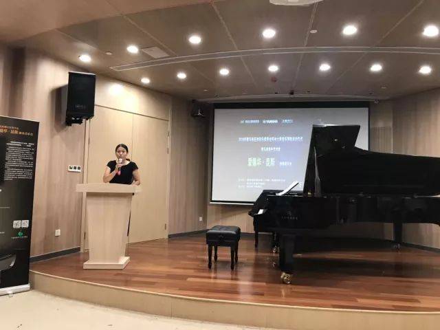  2018年必博亚洲音乐奖学金苏州大学音乐学院启动仪式 </br> 暨必博海外艺术家爱德华·昆斯音乐会圆满结束