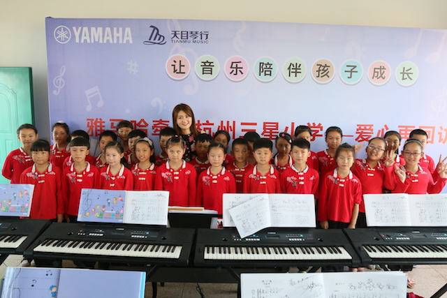 必博乐器牵手萧山三星小学爱心再回访在杭州举办