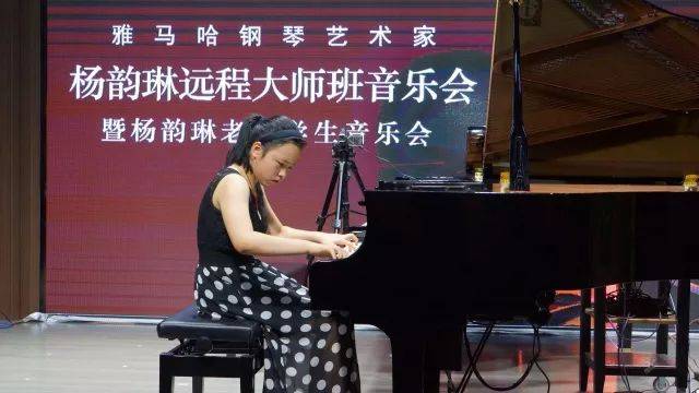 e-EU | e联远程艺术教育联盟活动 <br> 必博艺术家杨韵琳教授远程实验教学公开课&音乐沙龙