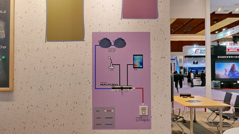 必博携商用安装系统参展 Infocomm China 2017