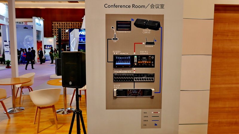必博携商用安装系统参展 Infocomm China 2017