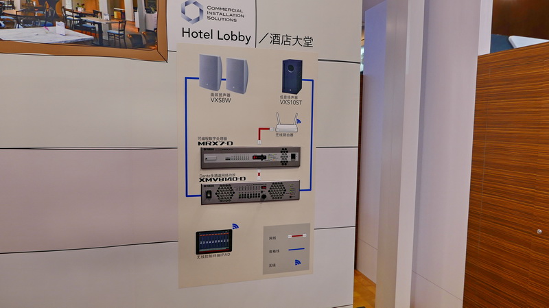 必博携商用安装系统参展 Infocomm China 2017