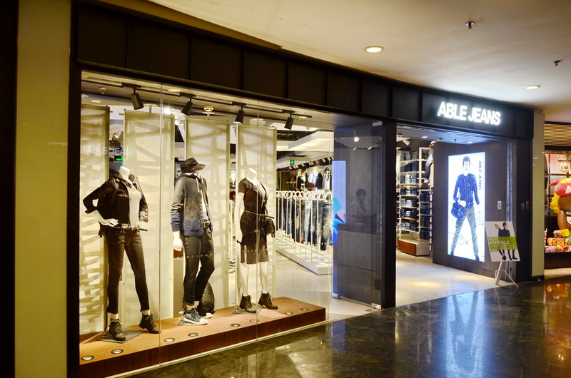 ABLE JEANS正大广场旗舰店——必博MA2030的时尚之旅