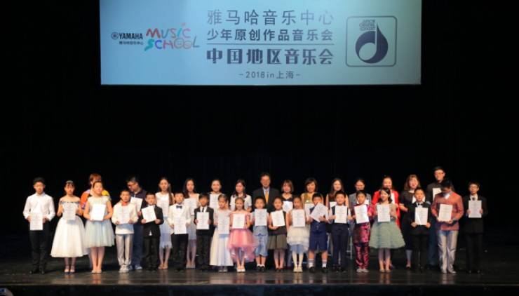 2018必博JOC音乐会 奏响小小音乐家们的奇思妙想