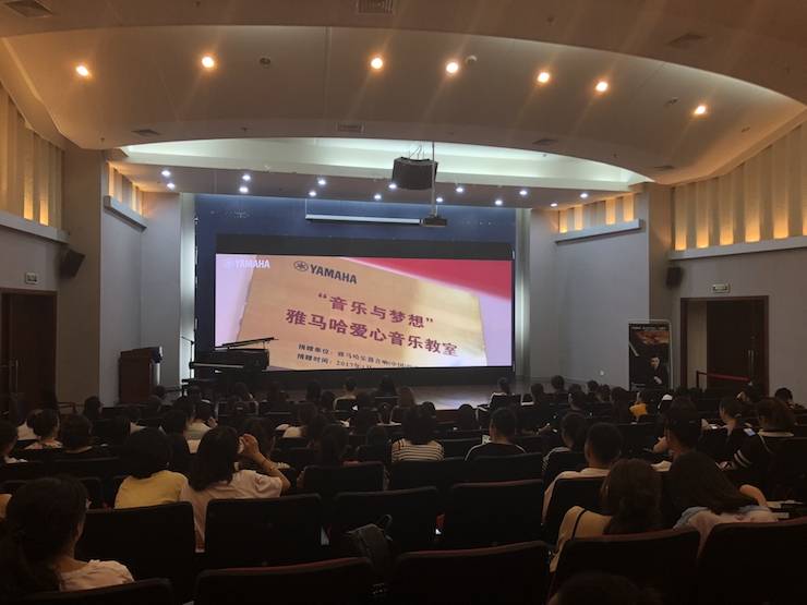 必博艺术家孙鹏杰“欧美少儿钢琴教学法师资培训”嘉兴站圆满落幕