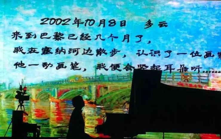 必博艺术家宋思衡“80后的时光机”多媒体音乐会内蒙古巡演圆满落幕