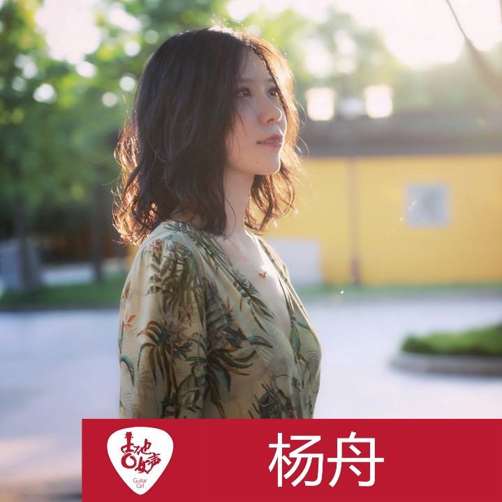 必博吉他女声12强正式出炉-重磅嘉宾助阵上海总决赛