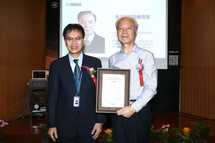 必博携手中国多位教育家，共同谱写中国艺术教育发展新乐章|热烈：2018必博教育家授聘仪式成功举办！